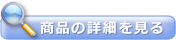 MVPen MVPen EN201 EN201の詳細を見る